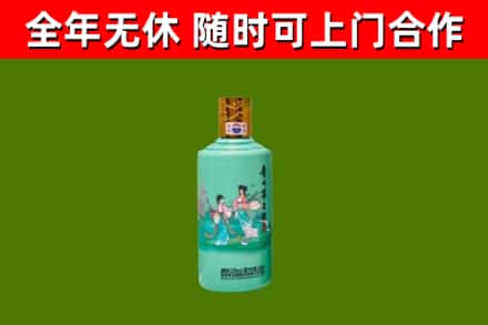 纳溪烟酒回收24节气茅台酒.jpg