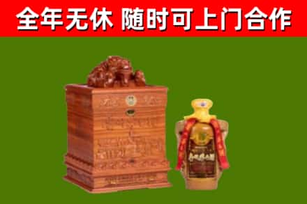 纳溪烟酒回收80陈年贵州茅台酒.jpg